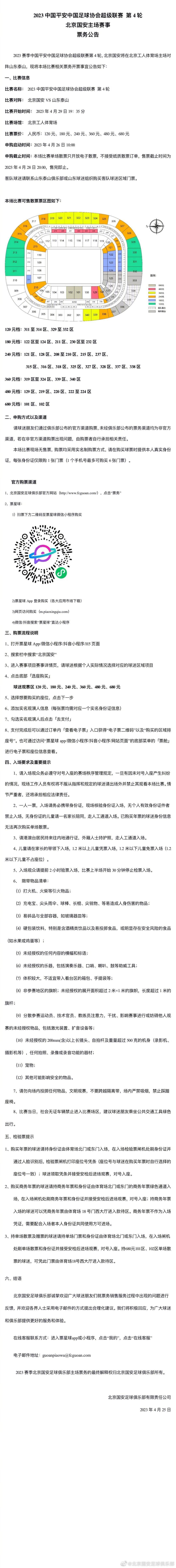 母亲吃完那碗面条，握着她的手，心满意足的对她说‘好闺女，妈睡一会儿，然后就再也没能醒过来。